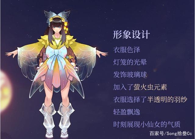 王者荣耀:娜可露露新皮肤"晚萤",隐藏着你不知道的