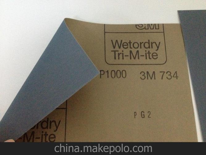 正品3m734p1000目水砂纸 3m1000目水磨砂纸3m深圳批发
