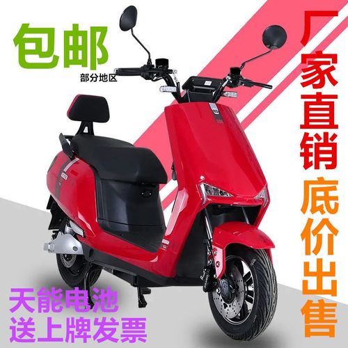 台铃72v新款电动车价格,台铃电动车最新款 爱玛台铃同款72v电动车长跑王爬坡王双人电瓶车男性踏板外卖大型功率