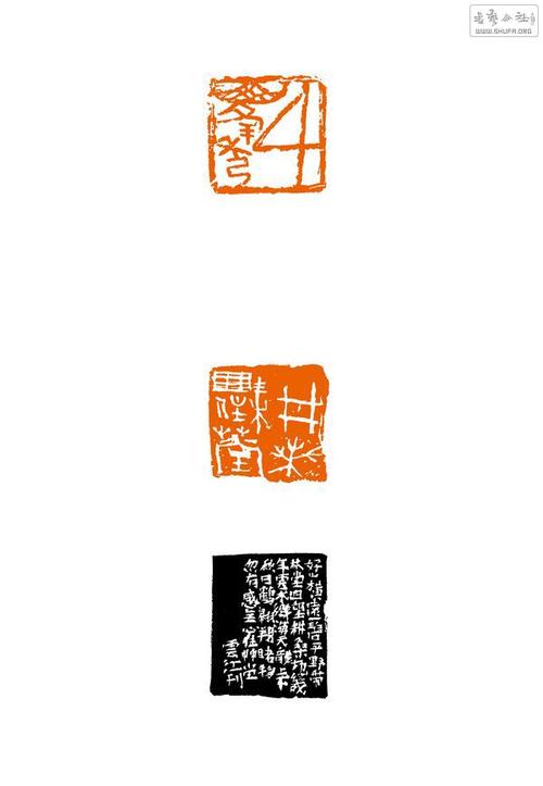 【全景报道】"当代中国写意篆刻研究展暨中国国家画院