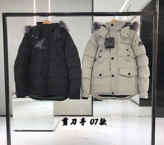 那些年,你抢不到的剪刀羽绒服