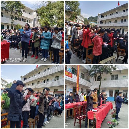 【赢在中考】新店中学2019届中考百日誓师大会