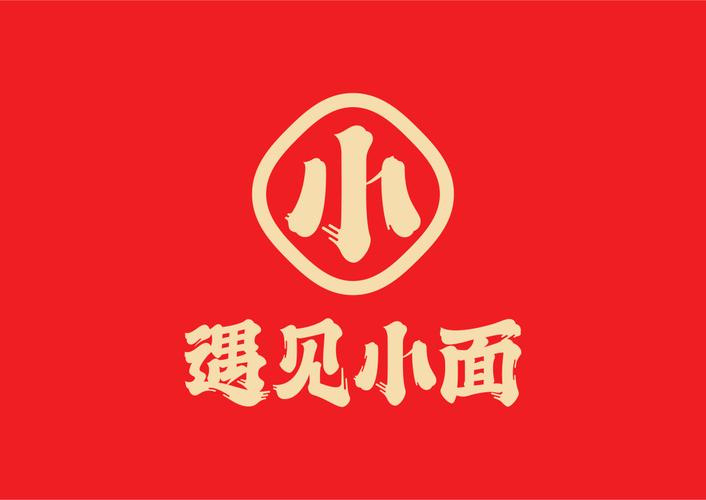 快餐品牌如何缔造品牌资产遇见小面