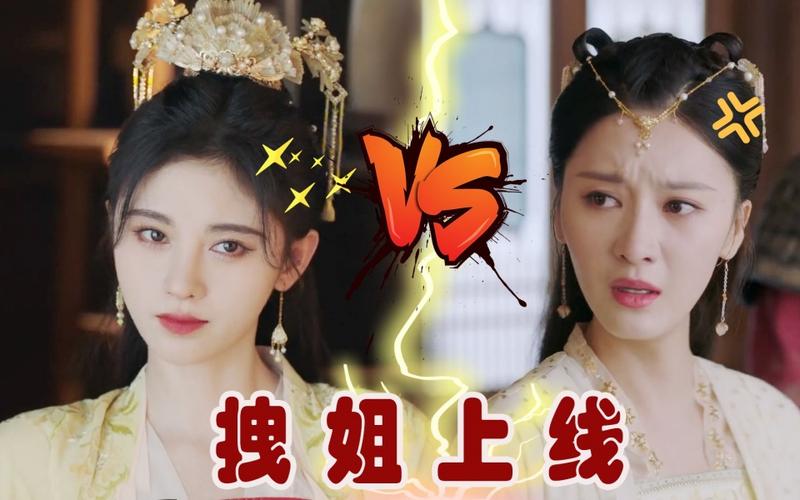 嘉南传郡主终于霸气起来了姜保宁怼绿茶毫不嘴软拽姐上线爽到爆