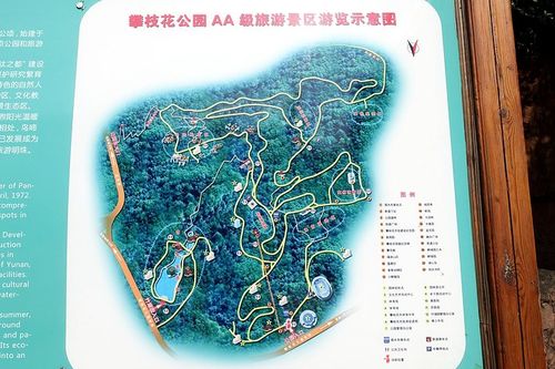 公园山顶上是俯瞰攀枝花全景的最佳地点攀枝花公园国务院原副总理方毅