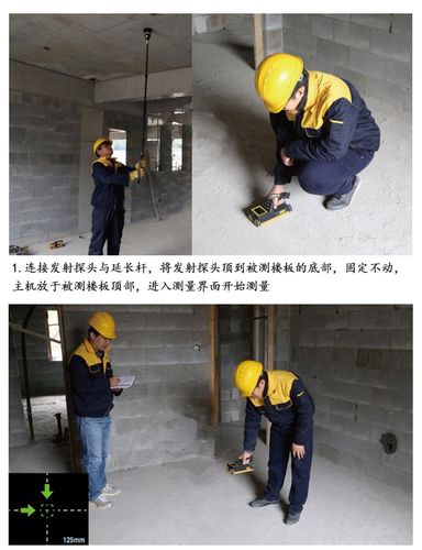 楼板测厚仪混凝土楼板厚度检测仪非金属板测厚仪 一体
