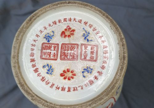 精品赏析唐英督造款龙凤花卉纹粉彩花瓠