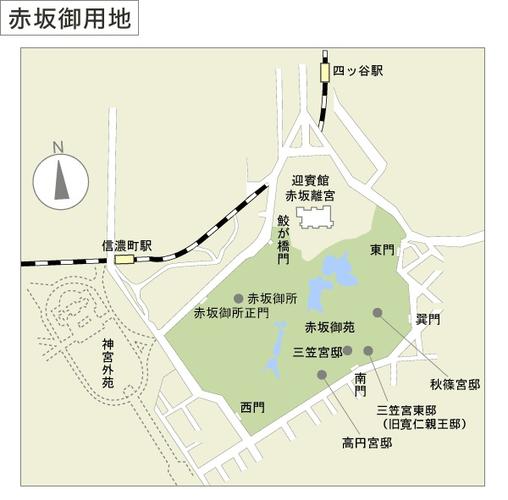 赤坂御用地