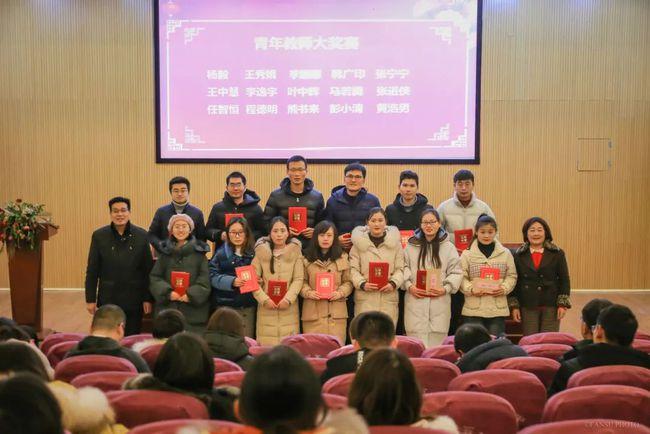 砥砺新征程创造新辉煌202061阜阳五中