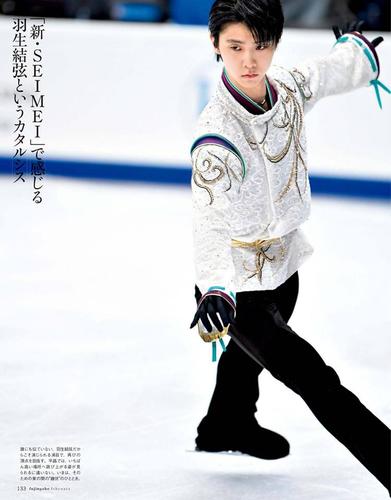 羽生结弦「seimei(晴明)」征服世界的那一天