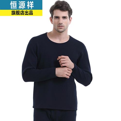 恒源祥保暖内衣男士棉加厚加绒女套装中老年秋冬保暖衣加厚秋衣秋加肥