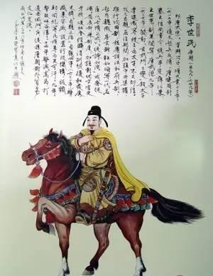 李元吉暗算唐太宗不成,老婆反而为李世民生下儿子