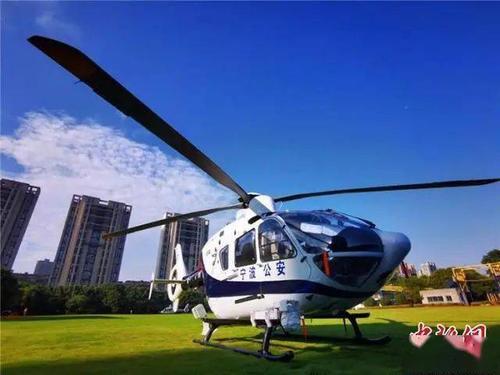 警航出击浙江省首个市级航空队揭牌