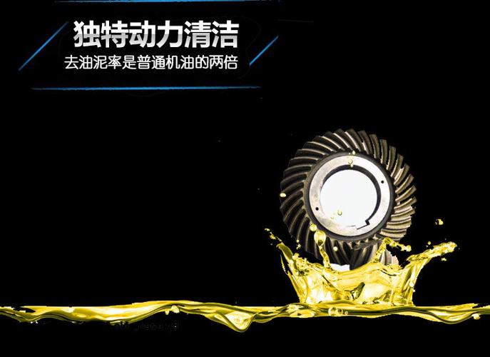 厂家直销 壳牌车用润滑油 供应 手动变速箱齿轮油 车用润滑油 4l