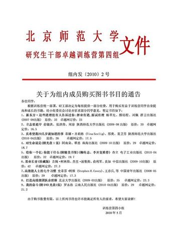 抬头纸是在纸的页眉上写有单位的名称的稿纸还是 平时所说的红头文件