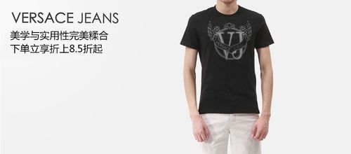 versace jeans