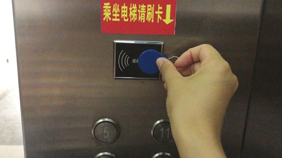 坐电梯回家先刷卡交费1次5分钱 章丘一社区乘电梯按次