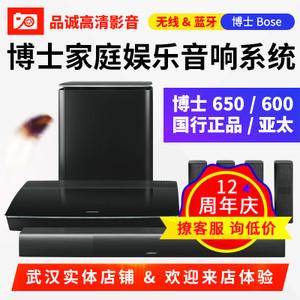博士bose lifestyle 650 音箱家庭影院5.1音响套装博士bose 600