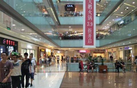 娄底万豪城市广场 商业街商铺 29平米