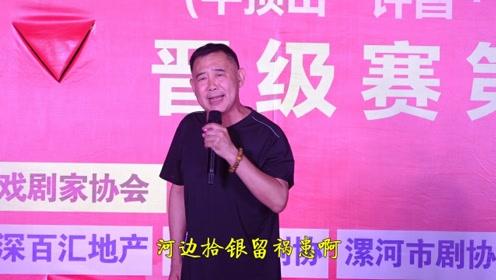 河南曲剧名家王金汉《三子争父》精彩选段,老天你为啥不睁眼!