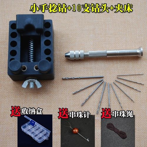 星月手捻钻模型扩孔堵塞手摇钻手工核雕捻转钻孔器雕刻手动羊角家