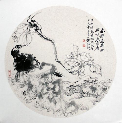 大美墨韵--当代著名青年国画家学术邀请展