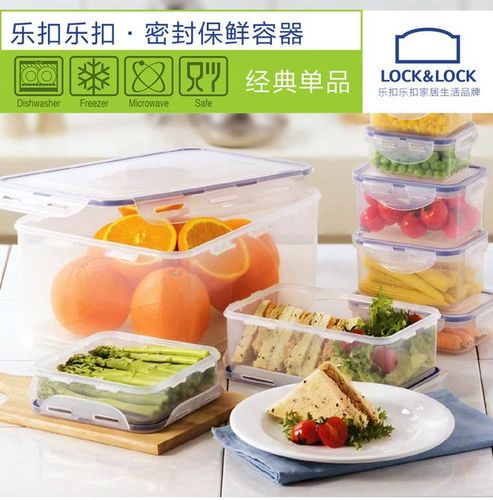 乐扣乐扣保鲜盒塑料微波炉饭盒长方形密封盒食品便当盒冰箱收纳盒-t