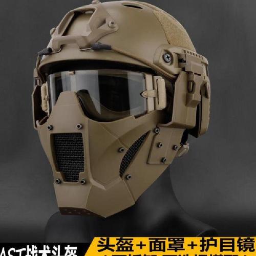 头盔眼镜特种兵战术头盔面具罩护目镜莎丞参数