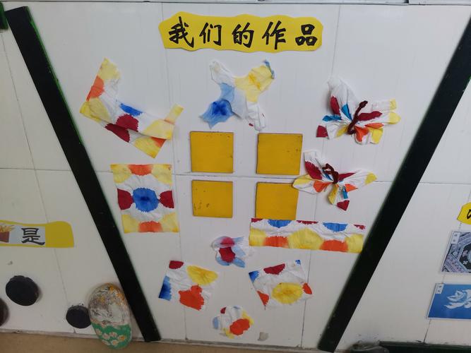 彩色世界主题墙