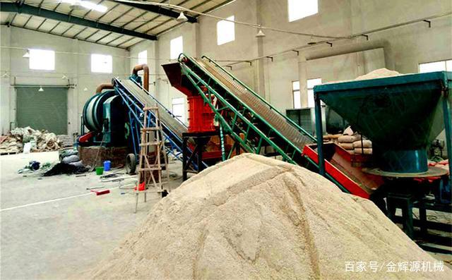 沙子烘干机设备