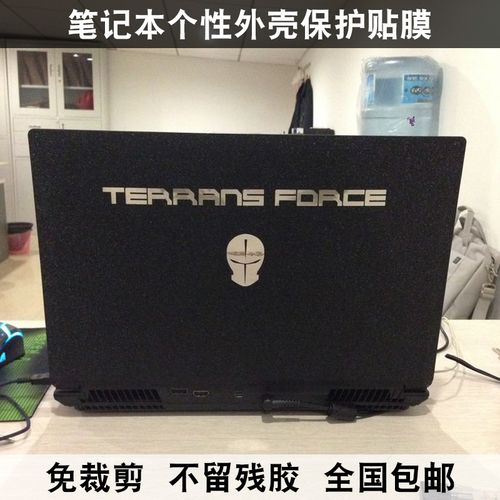 未来人类笔记本外壳膜地球人t5 p650se贴膜p570wm3 x7200机身贴膜