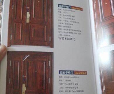 福熙防盗门市场上销售10把旋转防盗锁,有7把来自福熙门,全