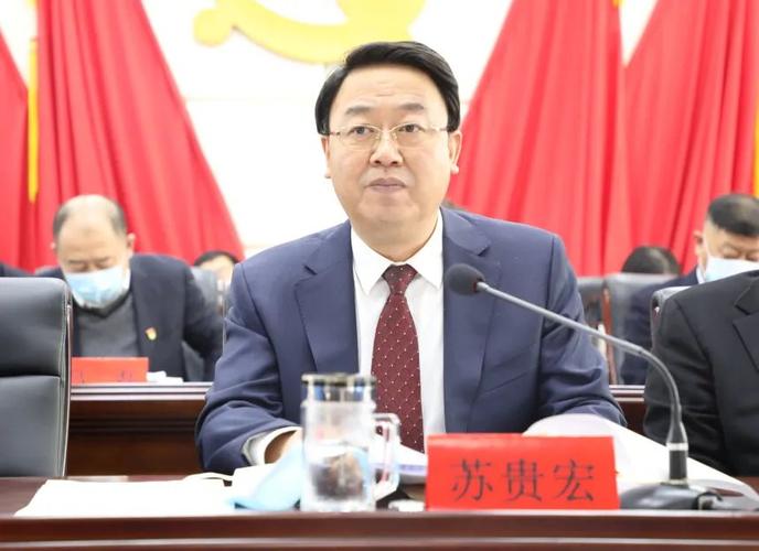 网站首页 今日义县 >> 正文 就进一步做好经济工作,县委书记苏贵宏