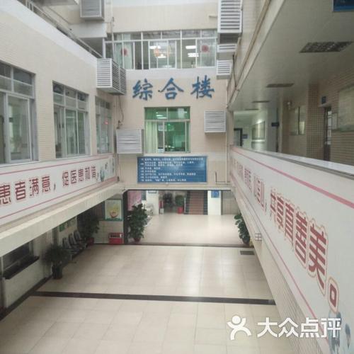 广州市番禺区新造医院图片-北京医院-大众点评网