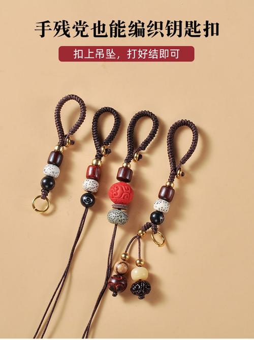 手工编织线钥匙扣挂件吊坠挂绳半成品diy定制金刚结实