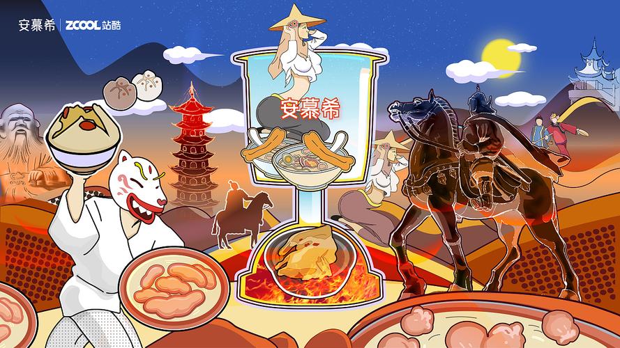 安慕希 反倒有型 美食泉州