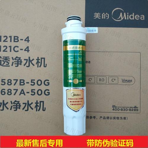 美的饮水机滤芯jd1359sjr1560ufjd1256jr1355sjd1059s