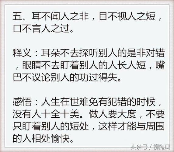 伏久者飞必高开先者谢独早句句大实话