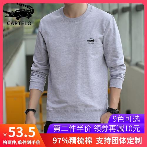 第二件半价券再减10元卡帝乐鳄鱼卫衣男2021春秋季新品长袖圆领t恤97