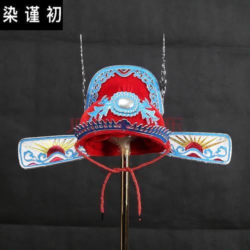 古典戏曲表演帽京剧戏剧戏曲状元沙帽乌纱帽官帽子子