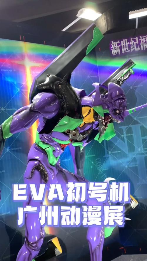 eva初号机广州动漫展暴走