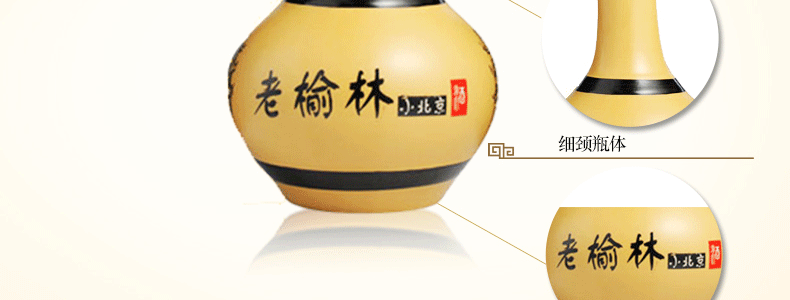 京东触屏版