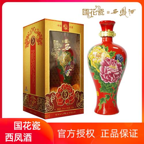 国花瓷西凤酒5年45度绵柔凤香型纯粮食白酒婚宴送礼500ml单瓶装