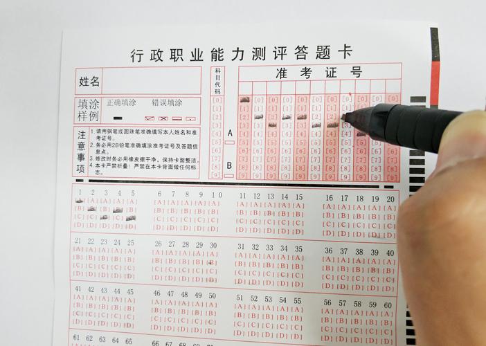 公务员考试,你一般用多长时间涂卡?