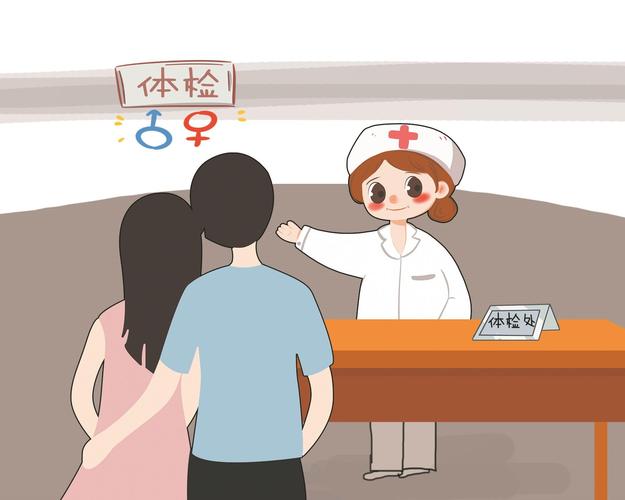 越来越多年轻情侣拥抱自费婚检 专家:对彼此负责,值得