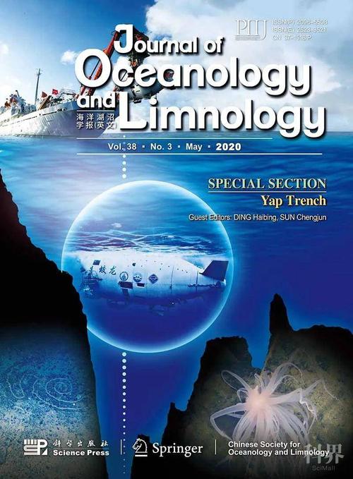 sun chengjun water characteristics of abyssal and hadal zones