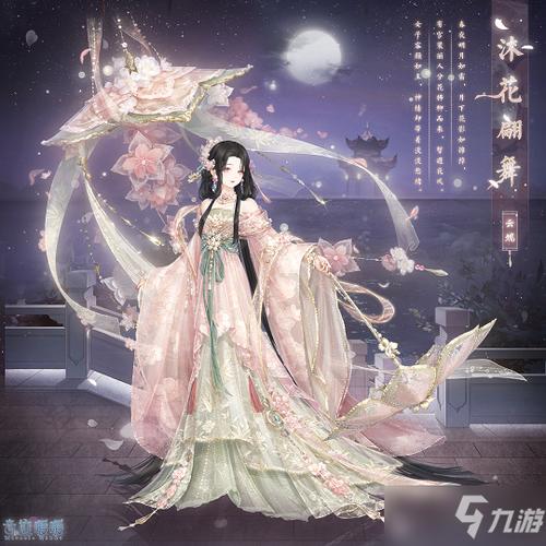 《奇迹暖暖》奇渊之屿活动玩法攻略 沐花翩舞套装如何获取