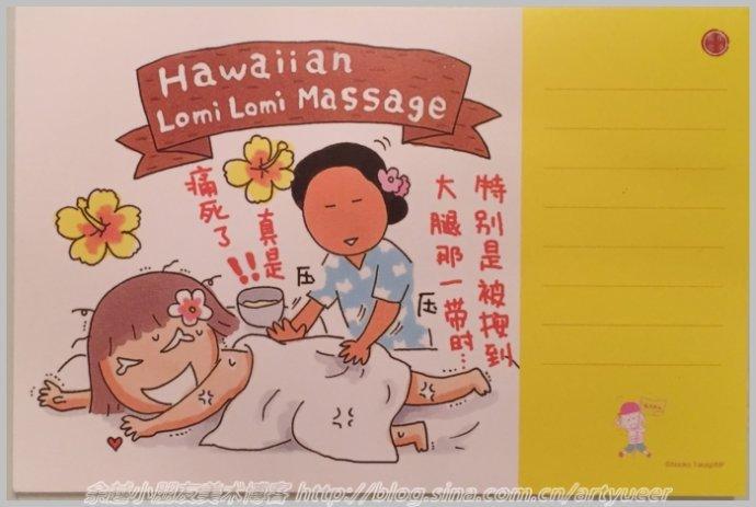 201601250203仿画高木直子插图5副