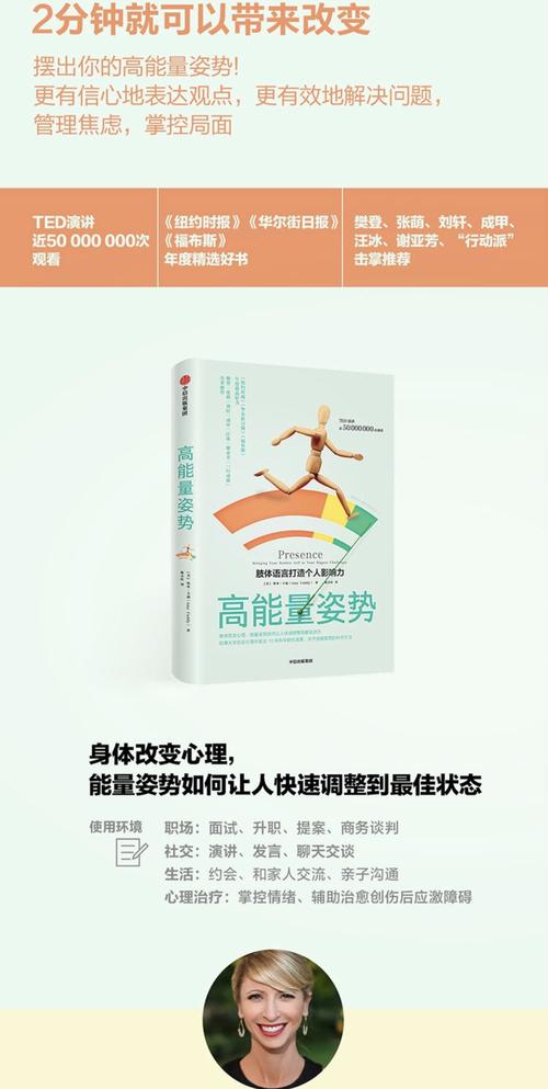 0704202002高能量姿势第251500本旭哥佳庆方舟阅读好每一天