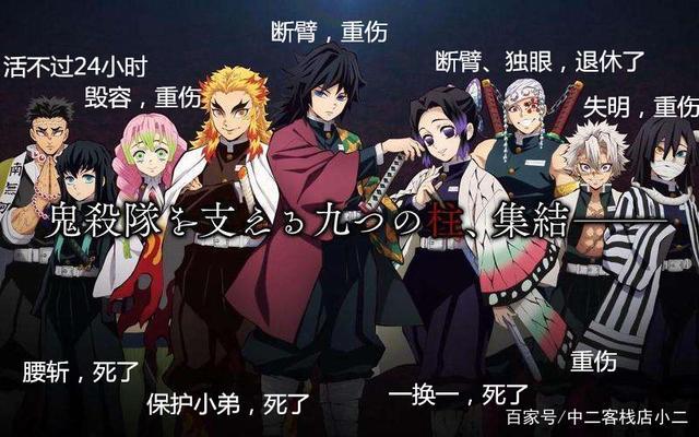 鬼灭之刃:细数鳄鱼老师还未回收的伏笔